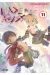 Made in abyss tome 11