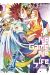 No game no life - saison 2 eastern union tome 1