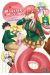 Monster musume tome 18