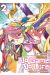 No game no life - saison 2 eastern union tome 2