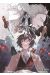 Bungô stray dogs tome 25