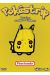 Pokéstrip