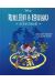 Riri, Fifi & Loulou : section frissons tome 2