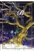 The ancient magus bride - Le fil d'or (roman)