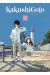Kakushigoto tome 3