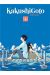 Kakushigoto tome 4