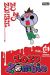 Zozo zombie tome 2