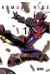 Kamuya ride tome 1