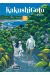 Kakushigoto tome 11