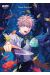 Deep sea aquarium magmell tome 6