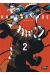Kamuya ride tome 2