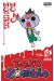 Zozo zombie tome 2 (prix réduit)