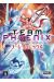 Team Phoenix tome 4