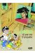 Journal d'une vie tranquille tome 5