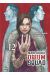 Manchuria opium squad tome 12