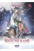 Higo no kami, celui qui tisse les fleurs tome 1
