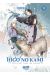 Higo no kami, celui qui tisse les fleurs tome 3