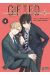 Gifted tome 4