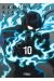 Kamuya ride tome 10