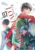 Love of kill tome 7