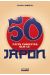 50 faits insolites sur le Japon