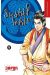 Sushi ichi tome 5