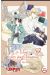 La librairie des jours heureux tome 2