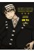 Soul eater - perfect edition tome 5
