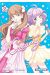 Dans l'ombre de Creamy tome 2