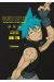 Soul eater - perfect edition tome 3