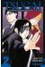 Tsugai - daemons of the shadow realm tome 2