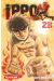 Ippo saison 6 tome 23
