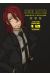 Soul eater - perfect edition tome 10