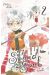 The sound of my soul tome 2