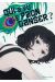 Qui a vu le paon danser ? tome 1