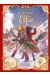 Le grimoire d'Elfie tome 3 + cadeau