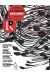 La revue dessinée tome 39