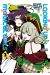 Looking up to magical girls tome 3