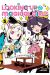 Looking up to magical girls tome 5