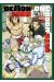 Demon lord & one room hero tome 4