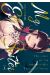 My elder sister tome 1