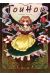Touhou : Forbidden Scrollery tome 1