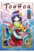 Touhou : Forbidden Scrollery tome 4