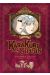 Karakuri circus - perfect edition tome 6