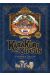 Karakuri circus - perfect edition tome 18