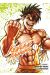 Kengan Ashura tome 11