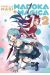 Puella magi madoka magica tome 2
