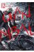 Gannibal tome 12