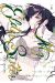 My elder sister tome 6