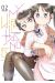 My wife has no emotion tome 2